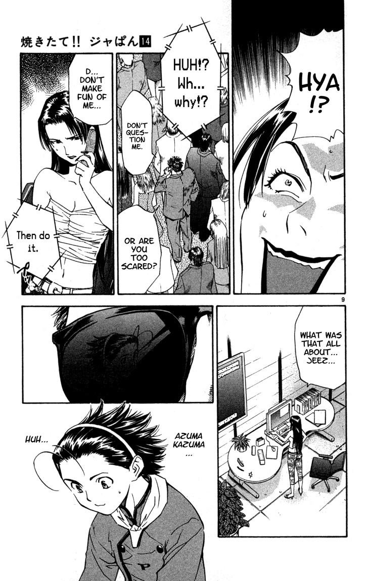 Yakitate!! Japan Chapter 119 page 9 - Chapter 119: The Ultimate Artisan