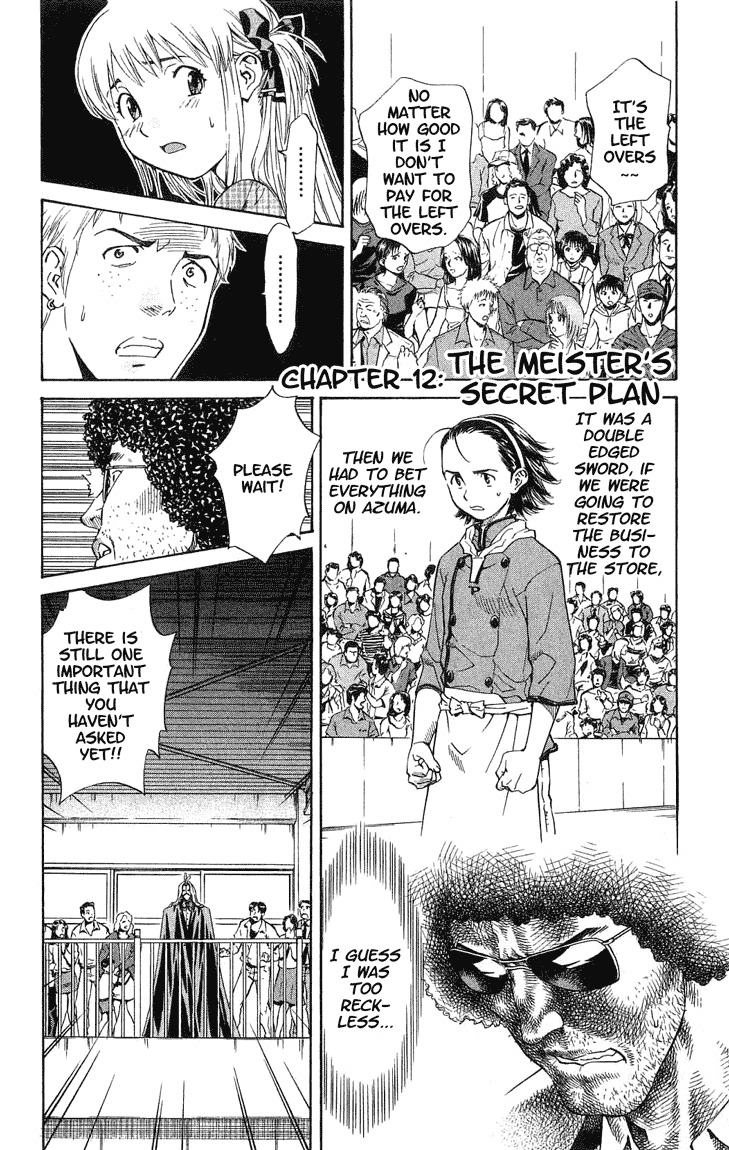 Yakitate!! Japan Chapter 12 page 1 - Chapter 12: The Meister's Secret Plan
