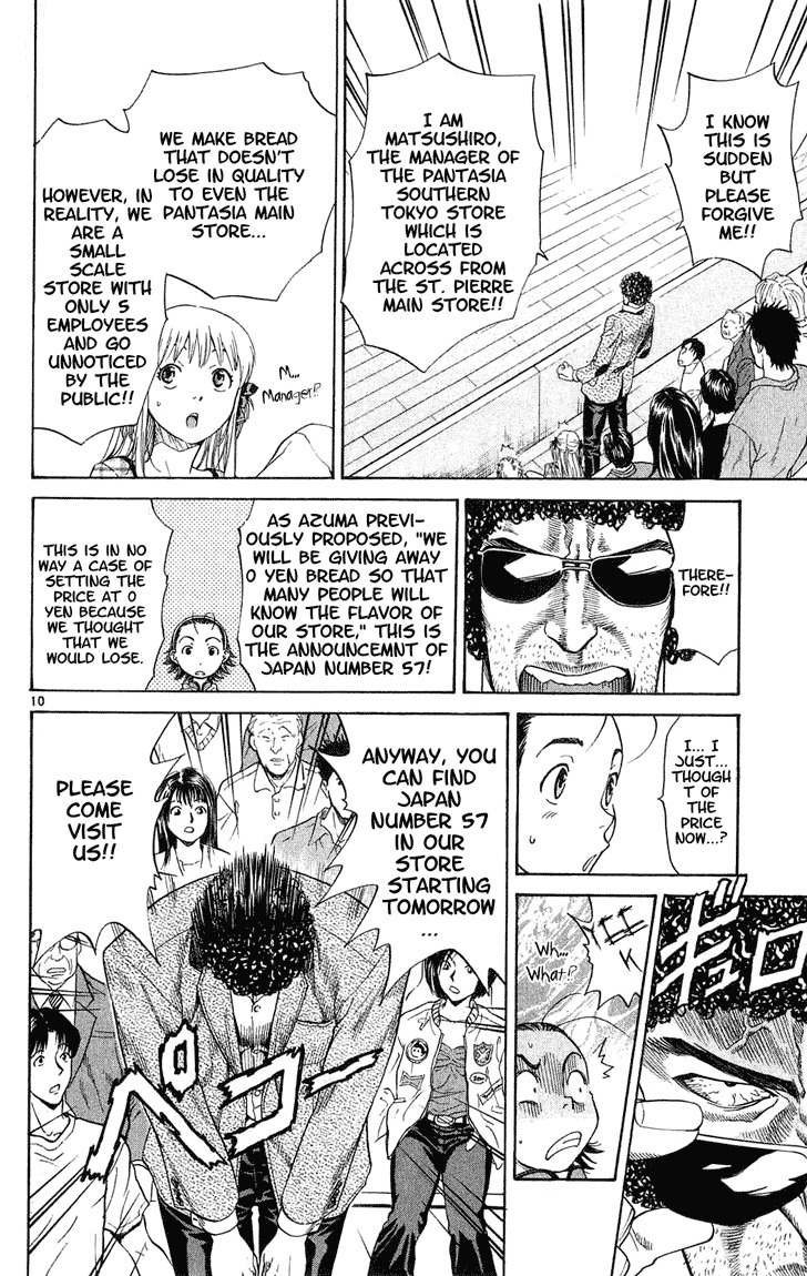 Yakitate!! Japan Chapter 12 page 10 - Chapter 12: The Meister's Secret Plan