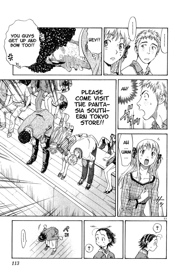 Yakitate!! Japan Chapter 12 page 11 - Chapter 12: The Meister's Secret Plan