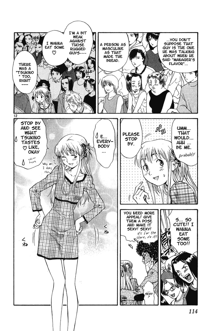 Yakitate!! Japan Chapter 12 page 12 - Chapter 12: The Meister's Secret Plan