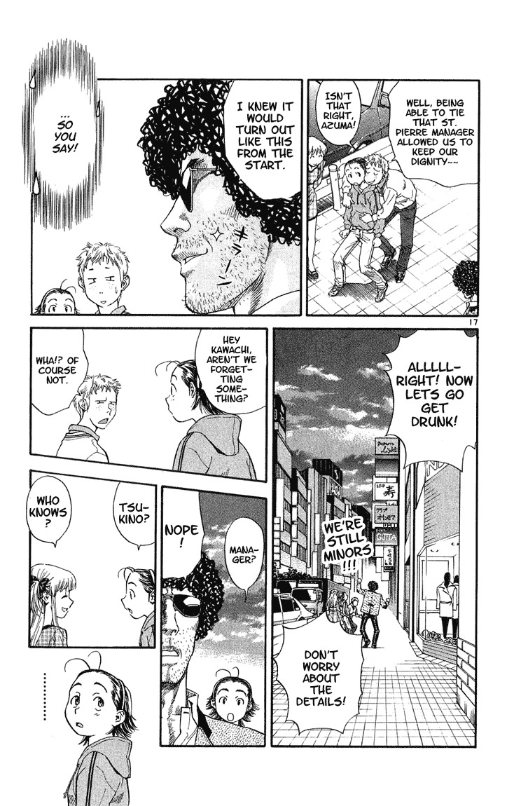 Yakitate!! Japan Chapter 12 page 17 - Chapter 12: The Meister's Secret Plan