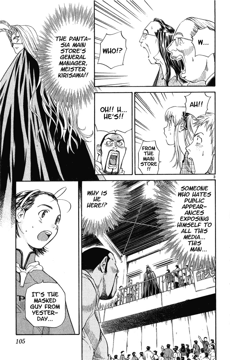 Yakitate!! Japan Chapter 12 page 3 - Chapter 12: The Meister's Secret Plan