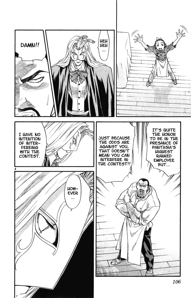 Yakitate!! Japan Chapter 12 page 4 - Chapter 12: The Meister's Secret Plan
