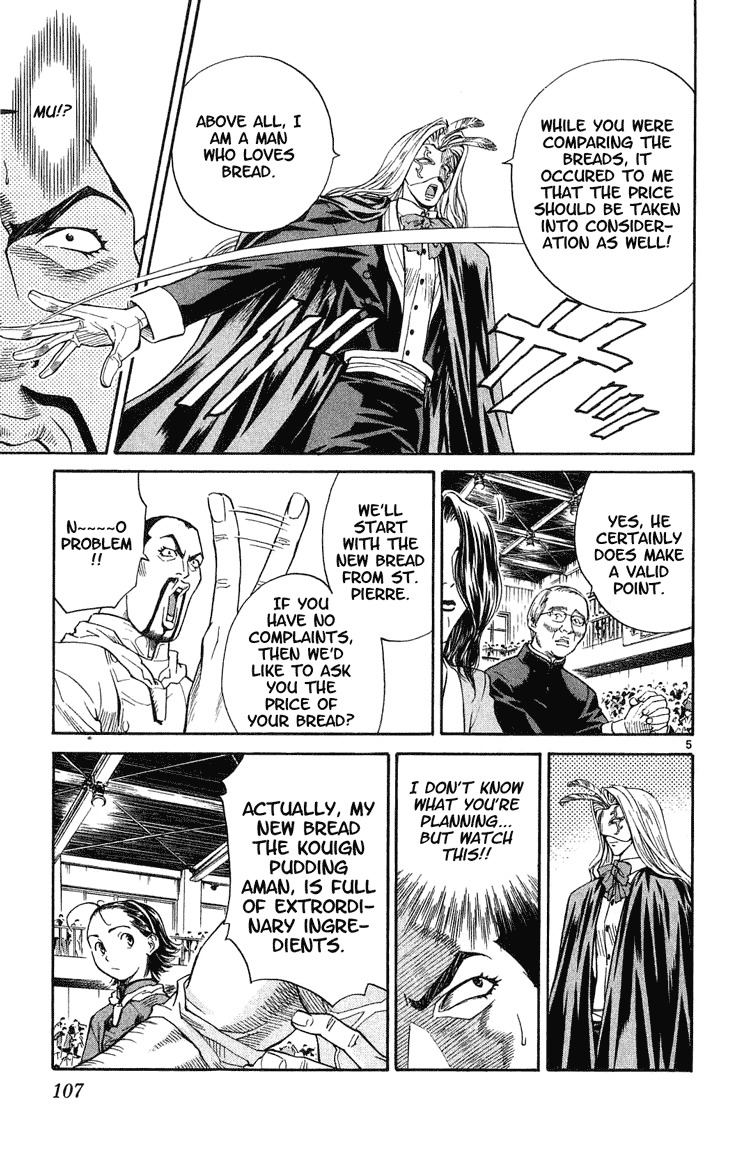 Yakitate!! Japan Chapter 12 page 5 - Chapter 12: The Meister's Secret Plan