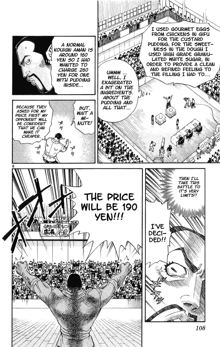 Yakitate!! Japan Chapter 12 page 6 - Chapter 12: The Meister's Secret Plan