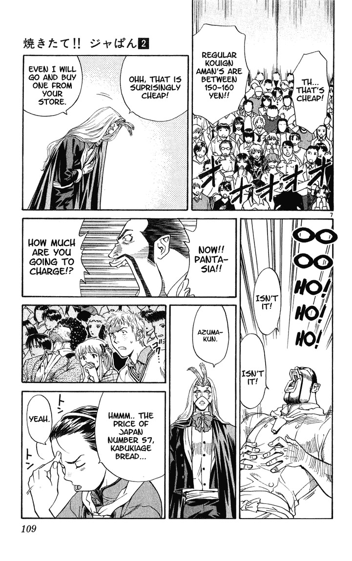 Yakitate!! Japan Chapter 12 page 7 - Chapter 12: The Meister's Secret Plan