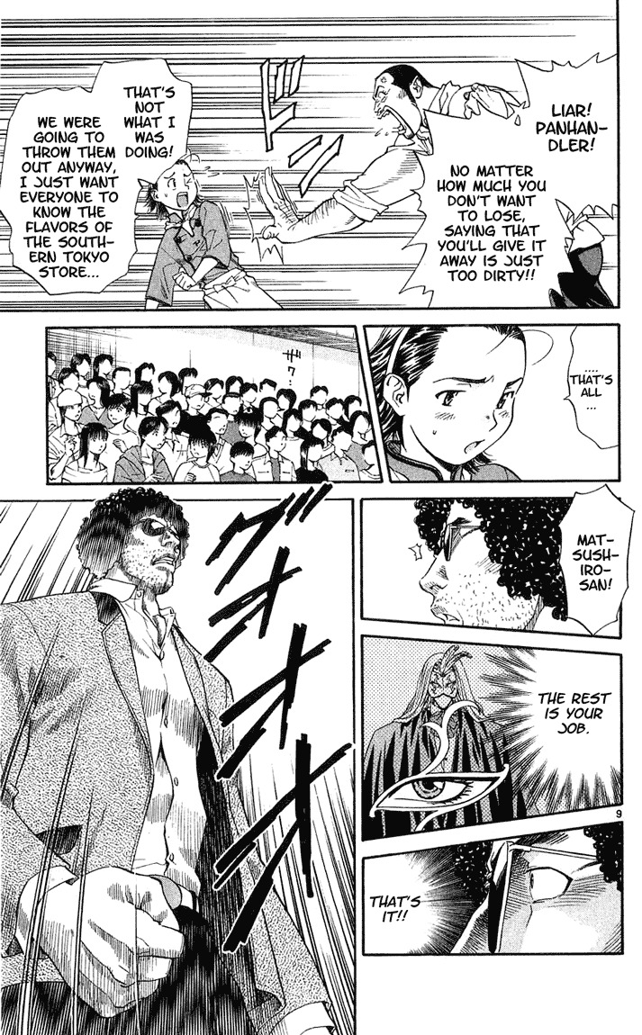 Yakitate!! Japan Chapter 12 page 9 - Chapter 12: The Meister's Secret Plan