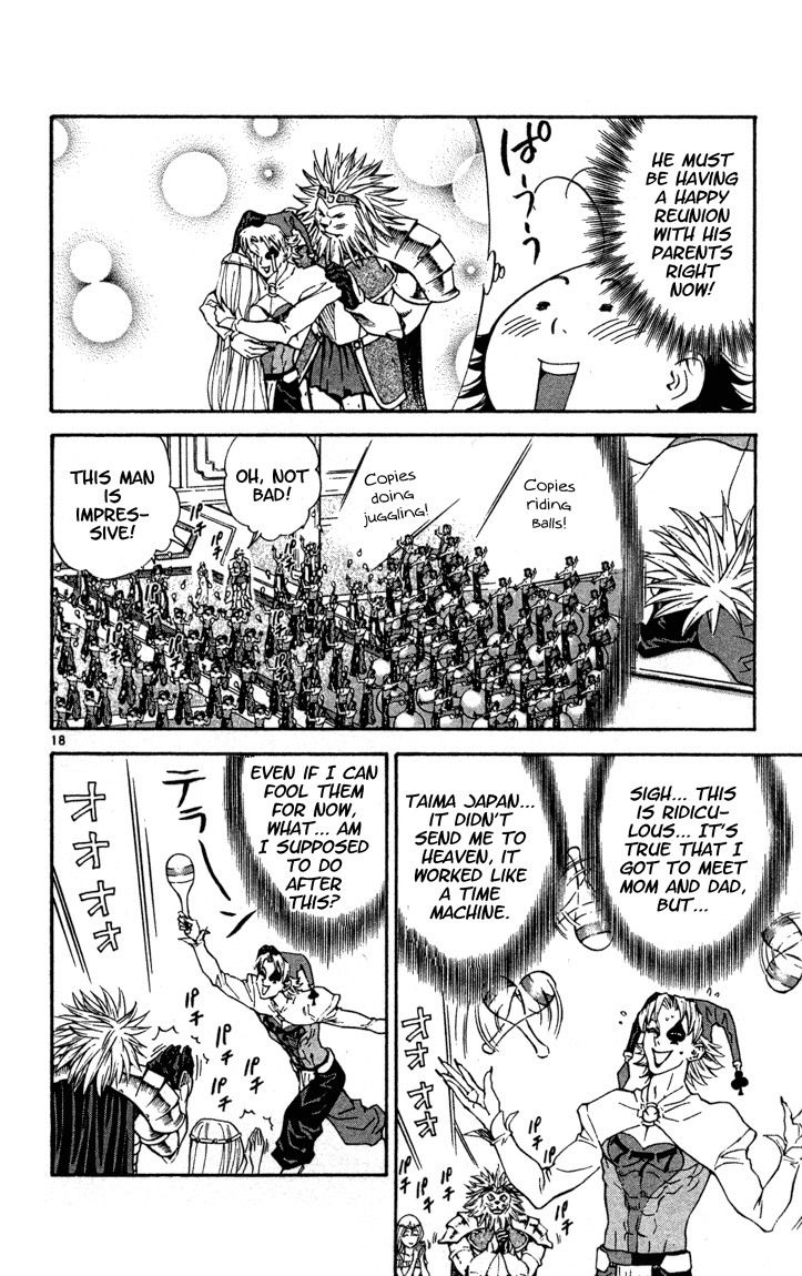 Yakitate!! Japan Chapter 120 page 18 - Chapter 120: To Heaven...?
