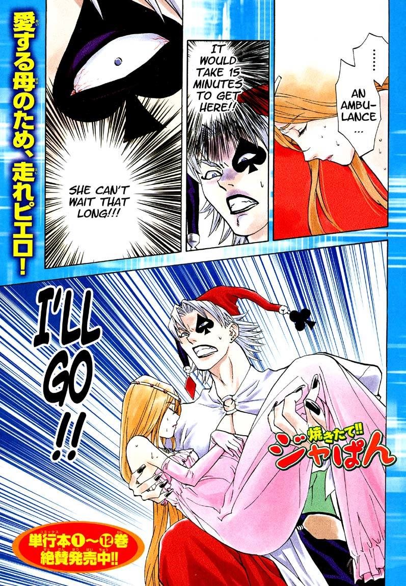 Yakitate!! Japan Chapter 122 page 1 - Chapter 122: Hand-made Flavor
