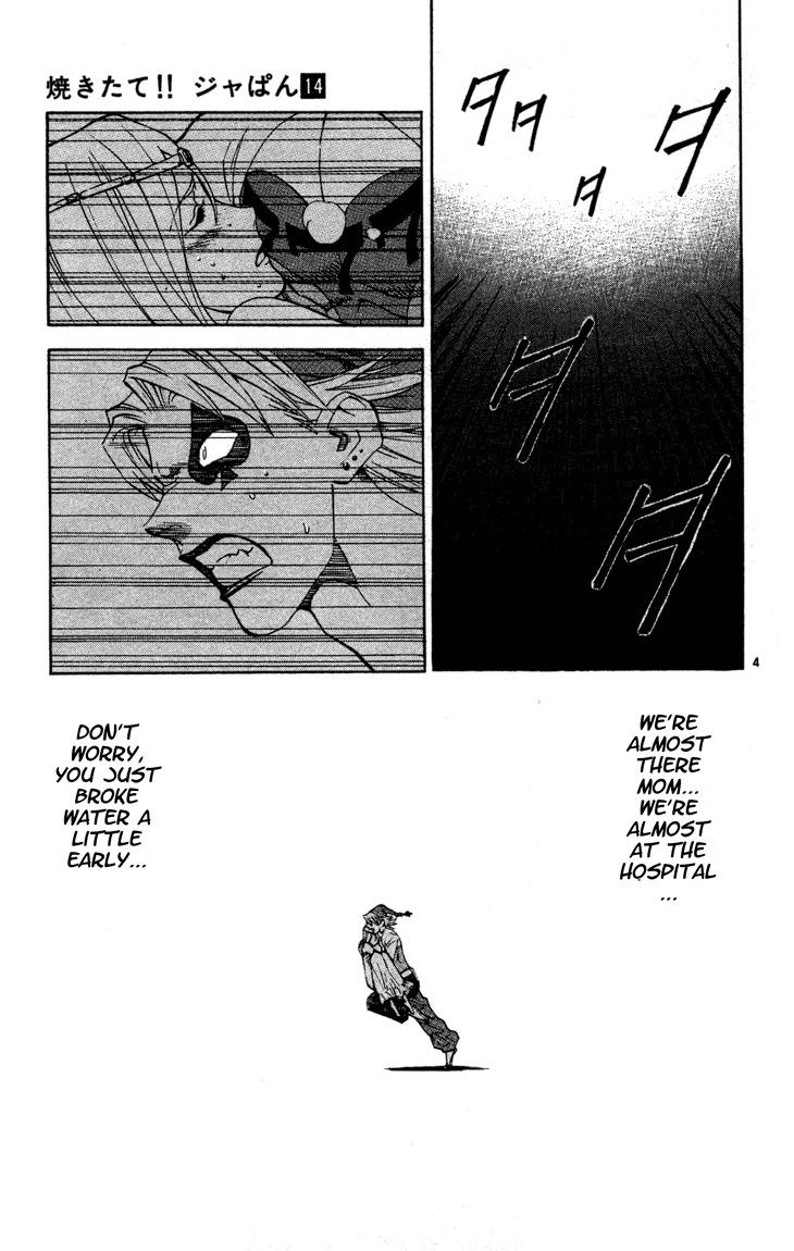Yakitate!! Japan Chapter 122 page 4 - Chapter 122: Hand-made Flavor