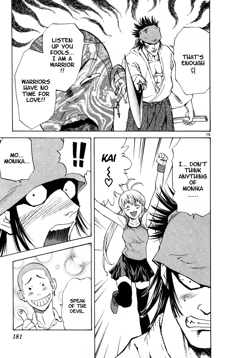 Yakitate!! Japan Chapter 123 page 16 - Chapter 123: Enemies!?