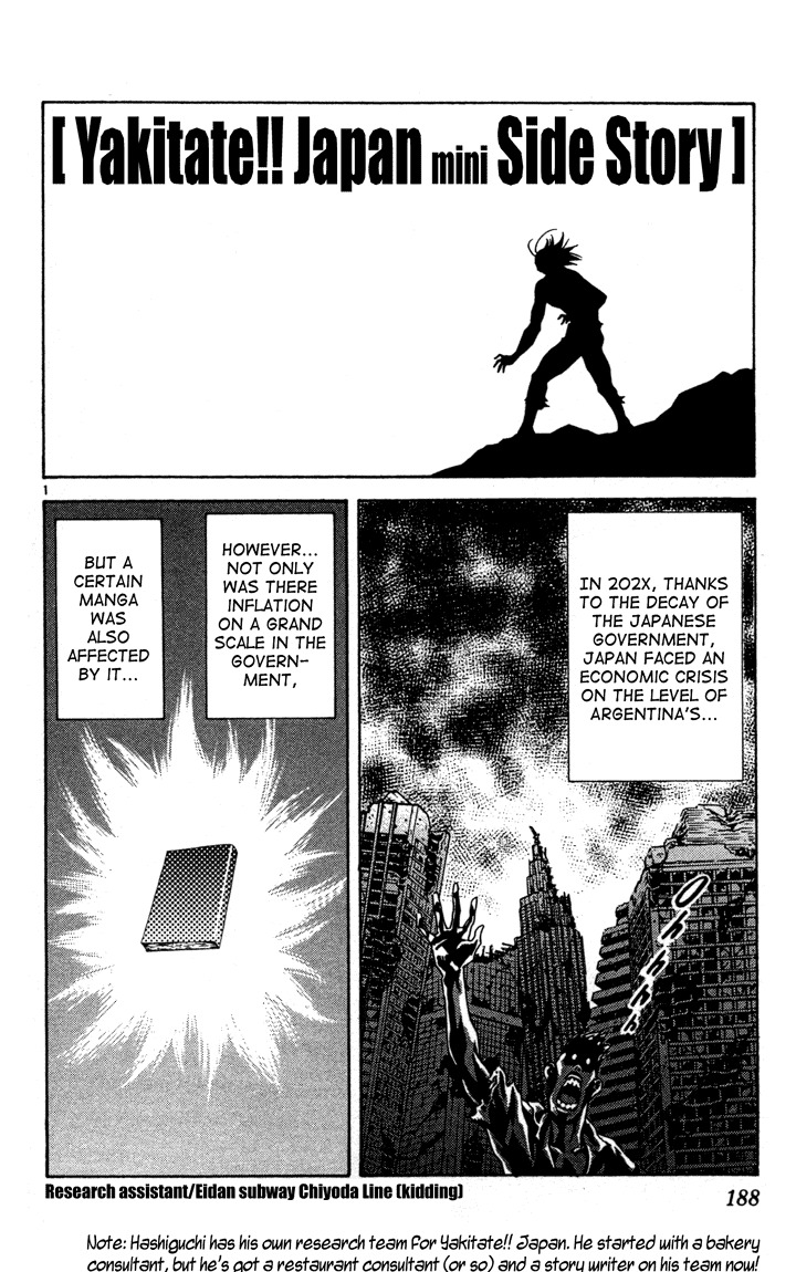 Yakitate!! Japan Chapter 123 page 22 - Chapter 123: Enemies!?