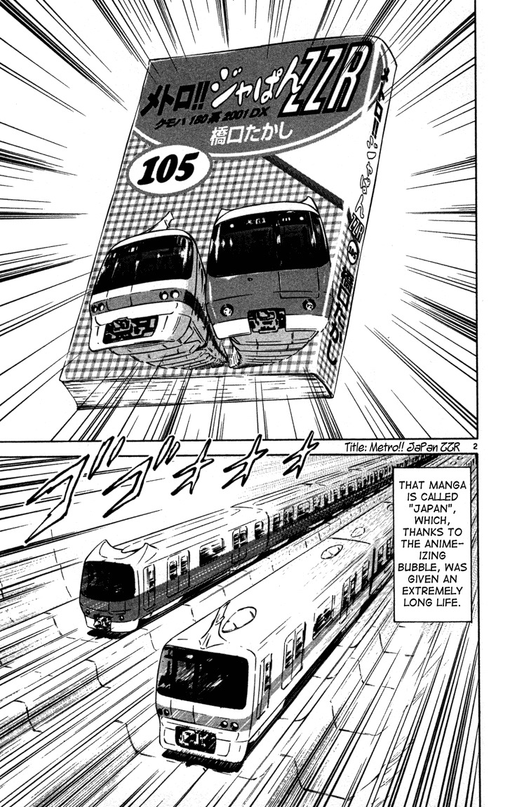 Yakitate!! Japan Chapter 123 page 23 - Chapter 123: Enemies!?