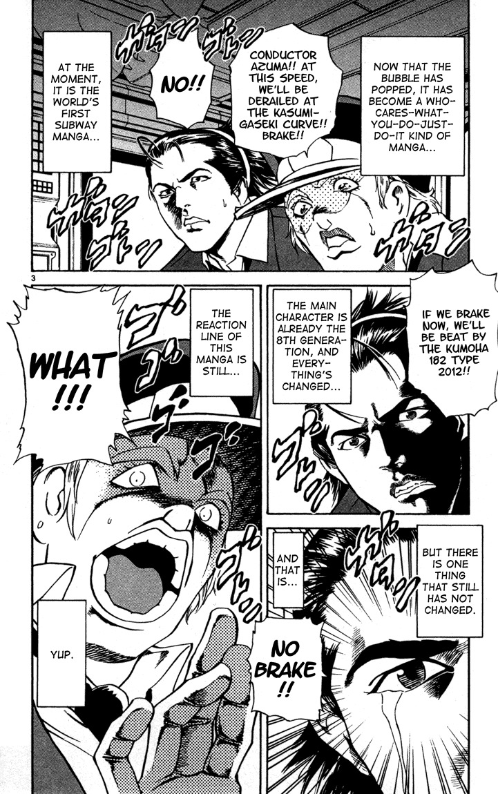 Yakitate!! Japan Chapter 123 page 24 - Chapter 123: Enemies!?
