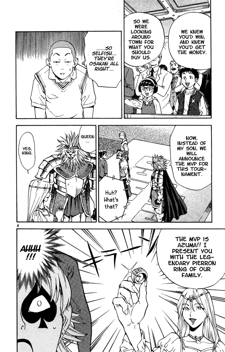 Yakitate!! Japan Chapter 123 page 5 - Chapter 123: Enemies!?