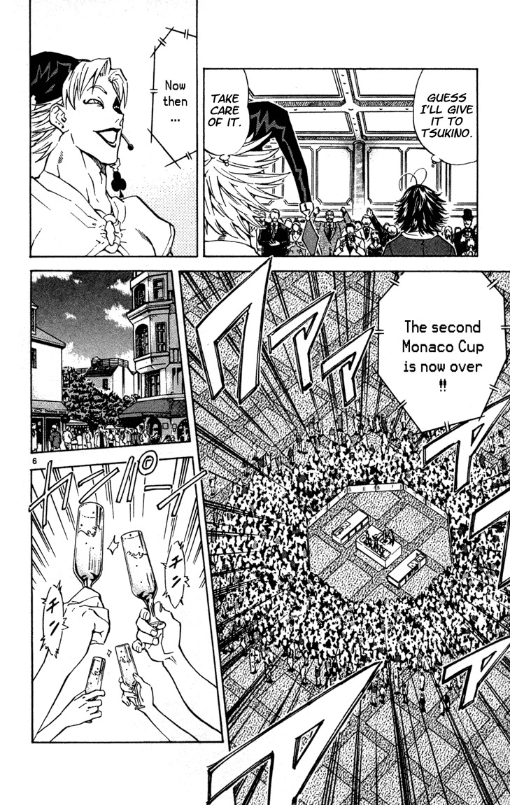 Yakitate!! Japan Chapter 123 page 7 - Chapter 123: Enemies!?