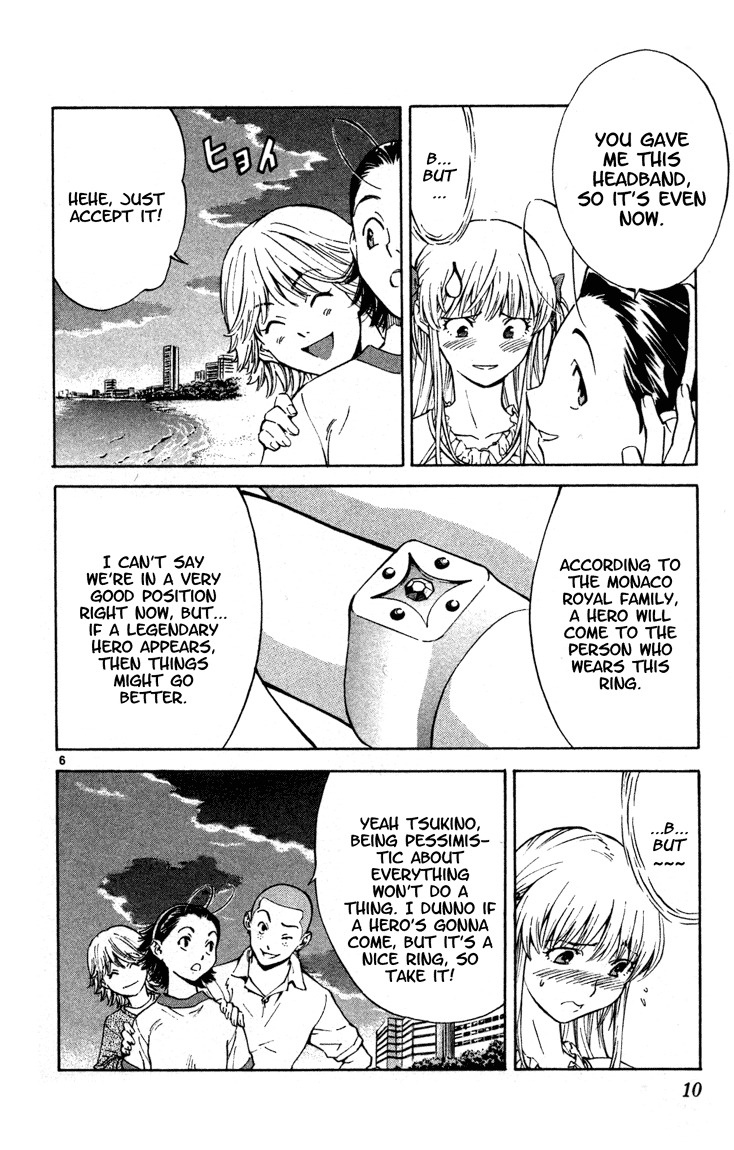 Yakitate!! Japan Chapter 124 page 11 - Chapter 124: Kirisaki's Challenge