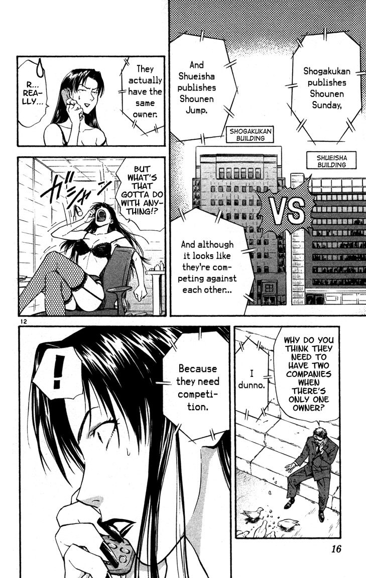 Yakitate!! Japan Chapter 124 page 17 - Chapter 124: Kirisaki's Challenge