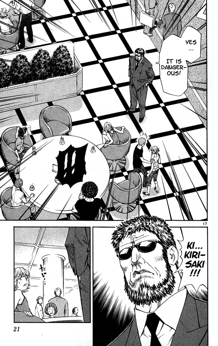 Yakitate!! Japan Chapter 124 page 22 - Chapter 124: Kirisaki's Challenge