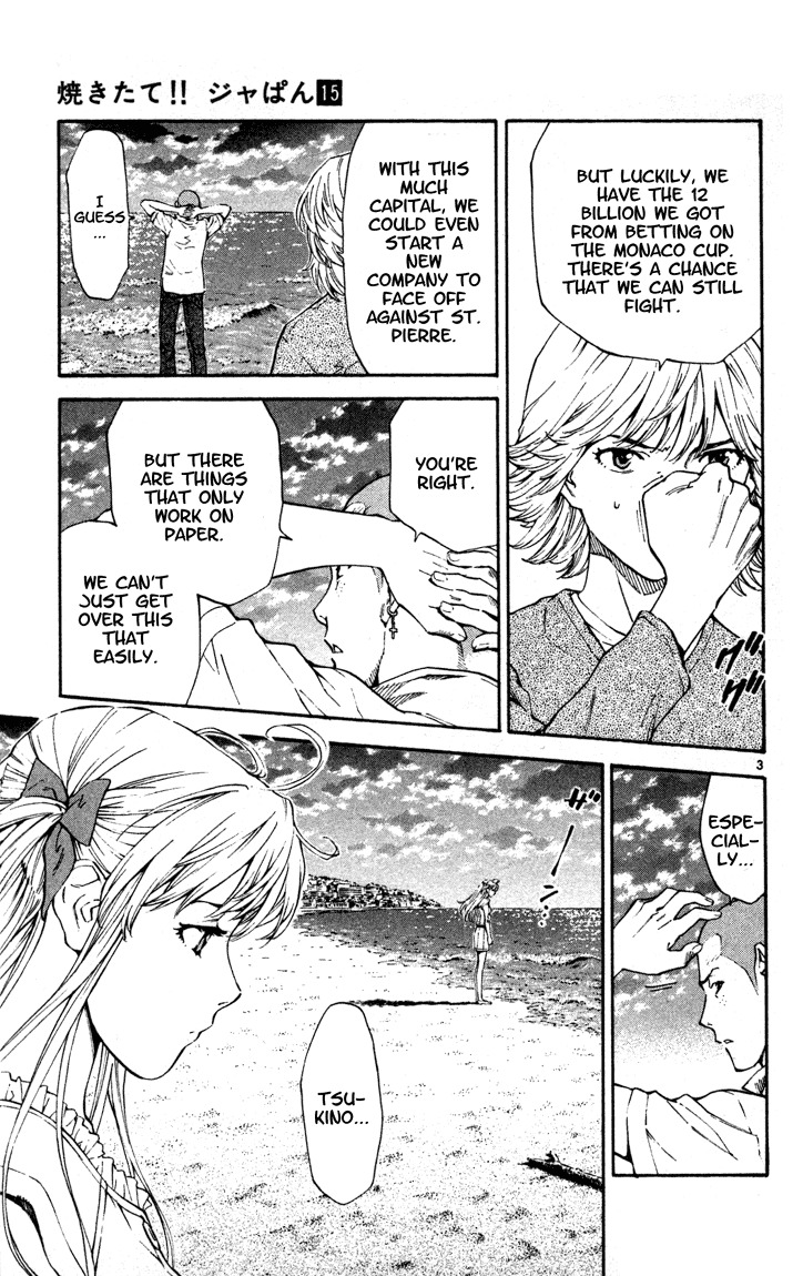 Yakitate!! Japan Chapter 124 page 8 - Chapter 124: Kirisaki's Challenge