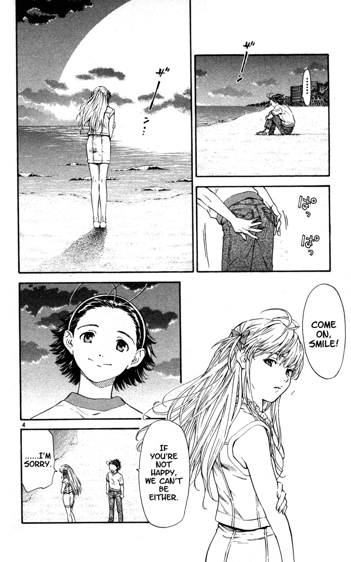 Yakitate!! Japan Chapter 124 page 9 - Chapter 124: Kirisaki's Challenge
