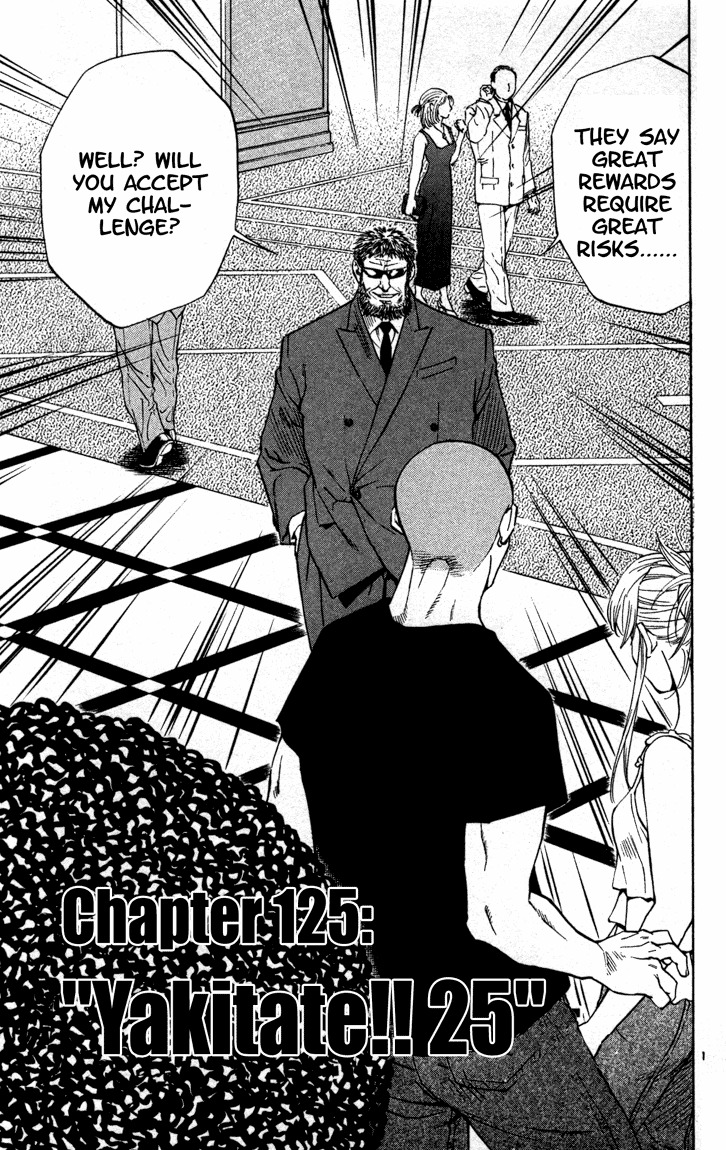 Yakitate!! Japan Chapter 125 page 1 - Chapter 125: "Yakitate!! 25"