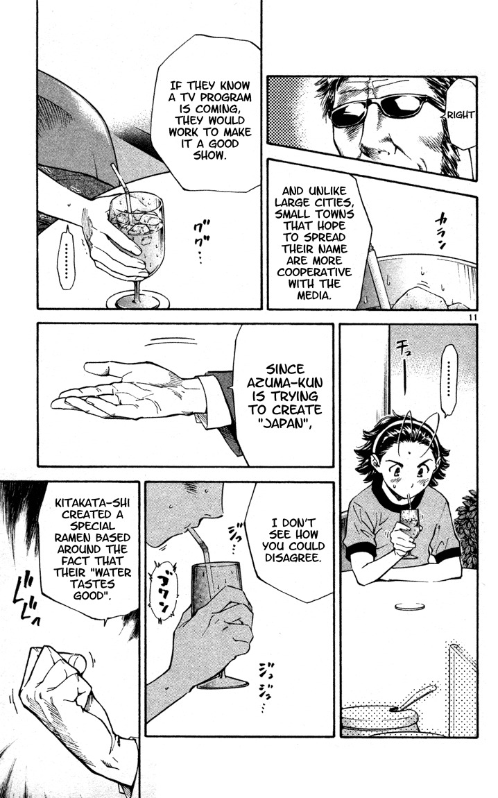 Yakitate!! Japan Chapter 125 page 11 - Chapter 125: "Yakitate!! 25"