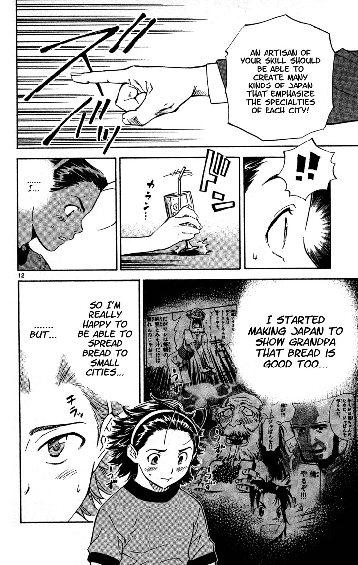 Yakitate!! Japan Chapter 125 page 12 - Chapter 125: "Yakitate!! 25"