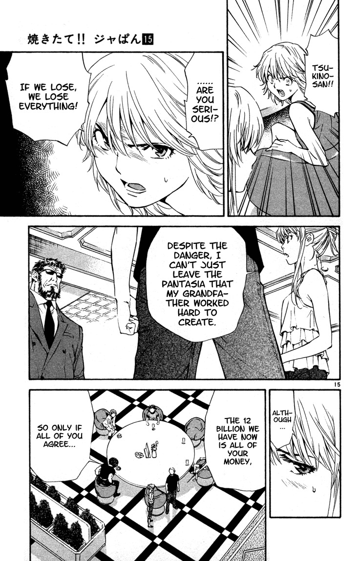 Yakitate!! Japan Chapter 125 page 15 - Chapter 125: "Yakitate!! 25"