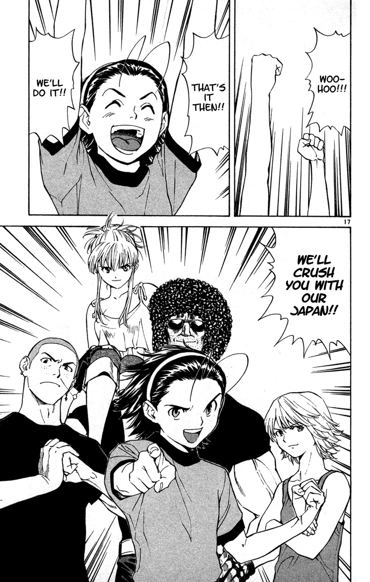 Yakitate!! Japan Chapter 125 page 17 - Chapter 125: "Yakitate!! 25"