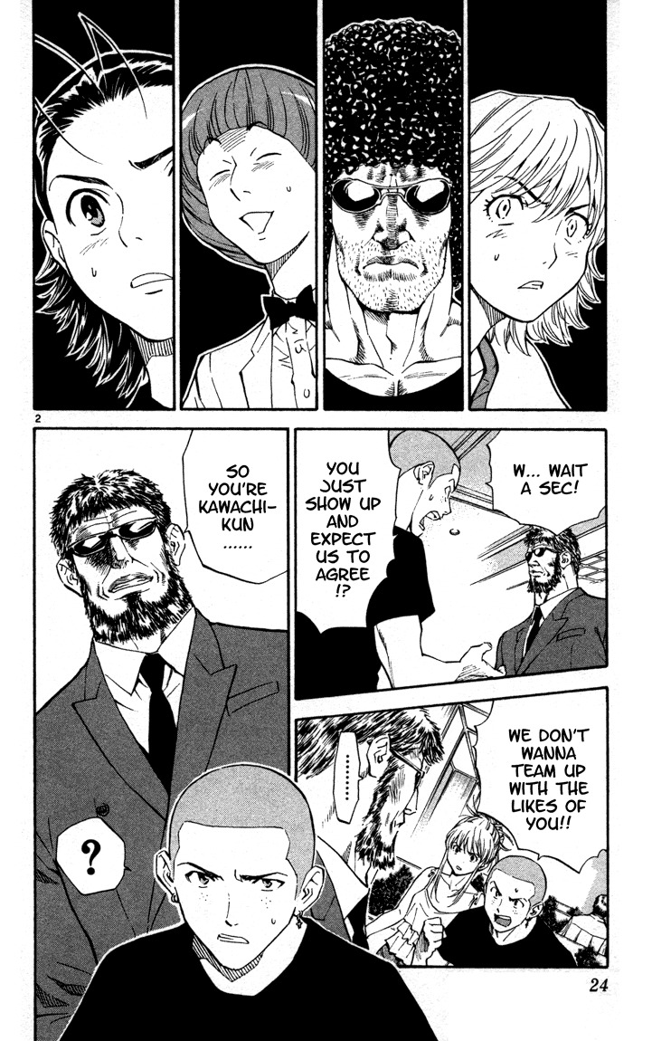 Yakitate!! Japan Chapter 125 page 2 - Chapter 125: "Yakitate!! 25"