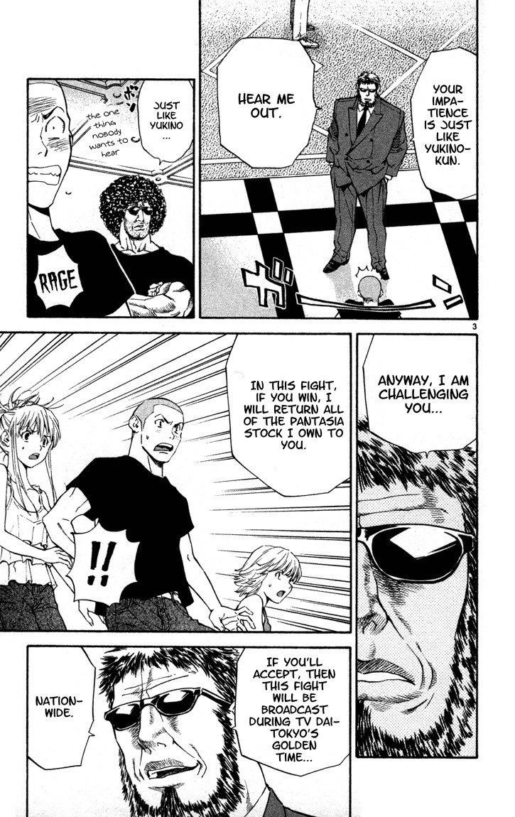 Yakitate!! Japan Chapter 125 page 3 - Chapter 125: "Yakitate!! 25"
