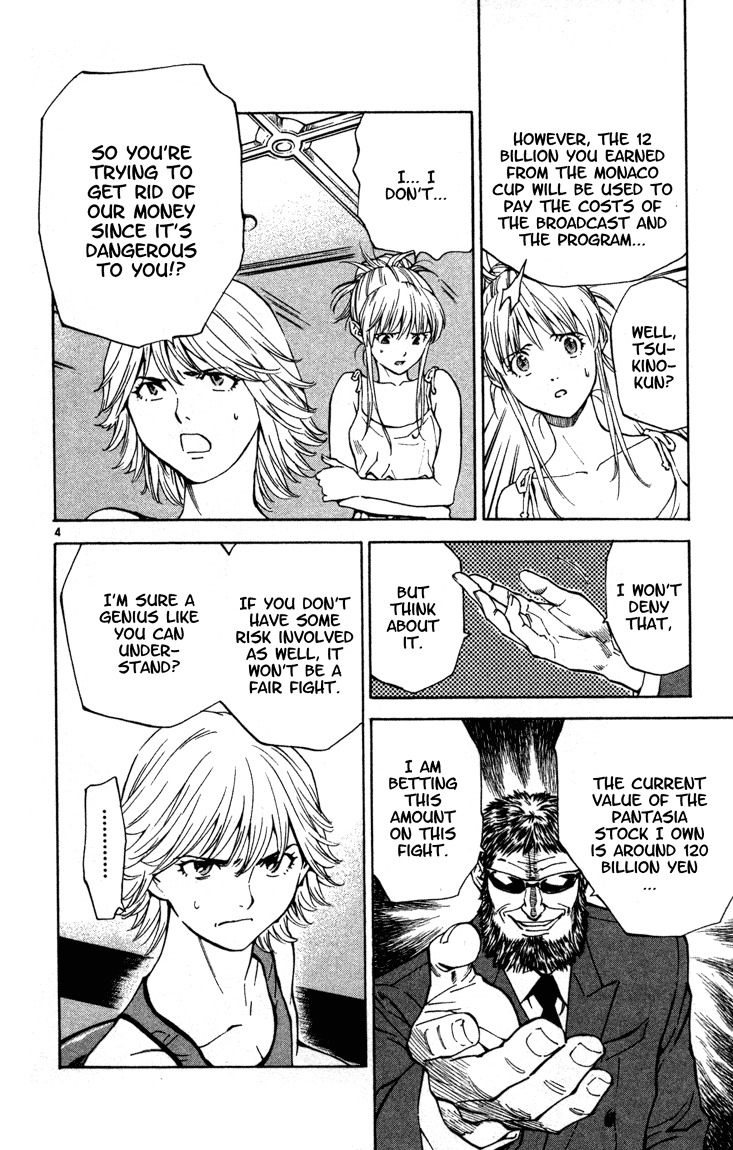 Yakitate!! Japan Chapter 125 page 4 - Chapter 125: "Yakitate!! 25"