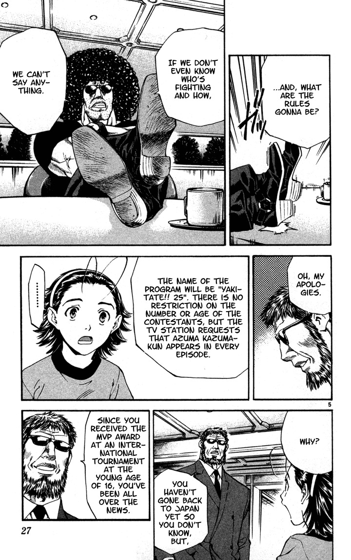 Yakitate!! Japan Chapter 125 page 5 - Chapter 125: "Yakitate!! 25"