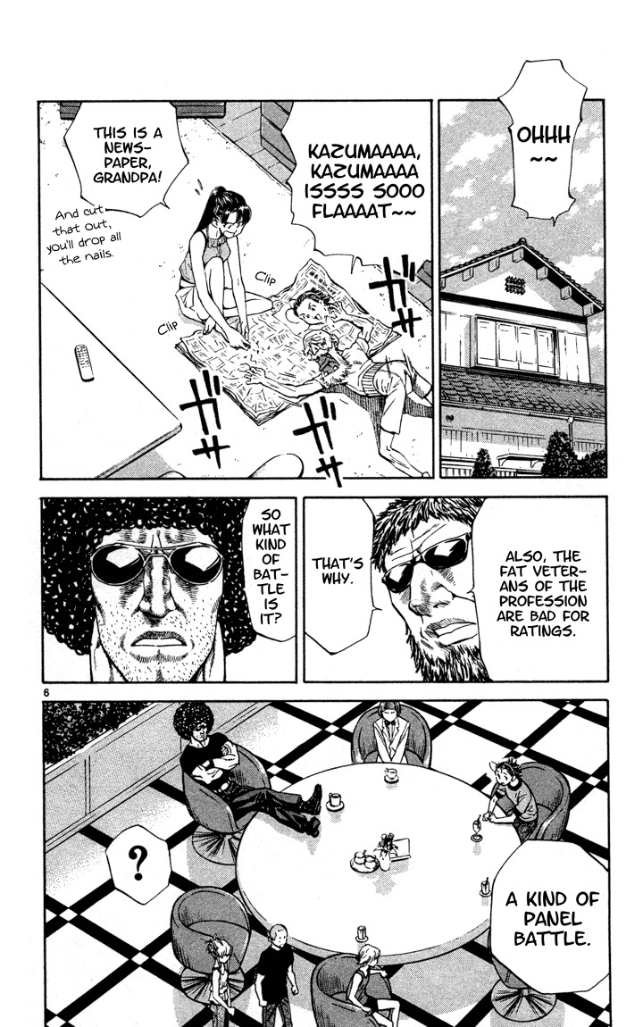 Yakitate!! Japan Chapter 125 page 6 - Chapter 125: "Yakitate!! 25"