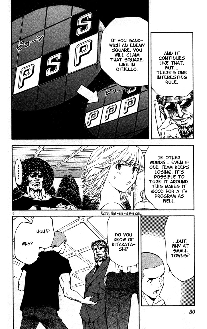 Yakitate!! Japan Chapter 125 page 8 - Chapter 125: "Yakitate!! 25"