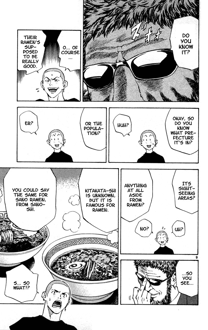 Yakitate!! Japan Chapter 125 page 9 - Chapter 125: "Yakitate!! 25"