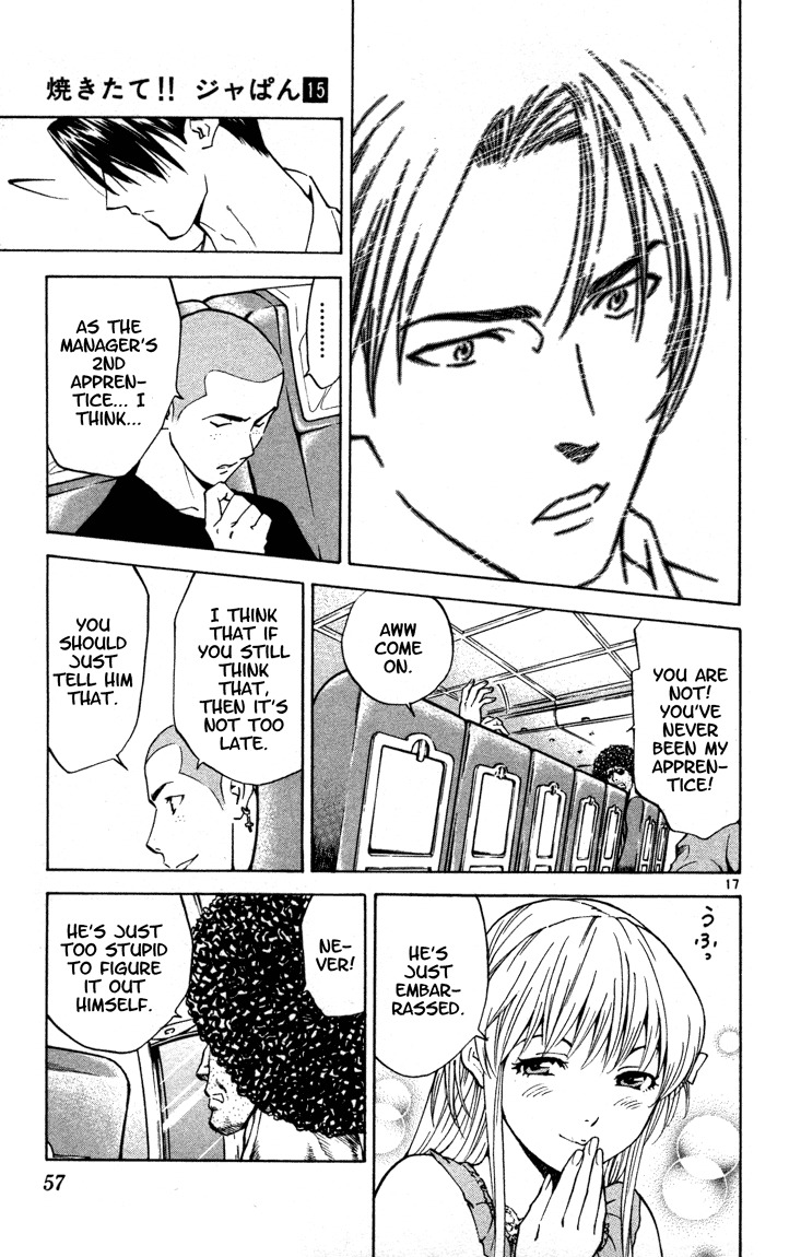 Yakitate!! Japan Chapter 126 page 17 - Chapter 126: What I Learned From My Teacher