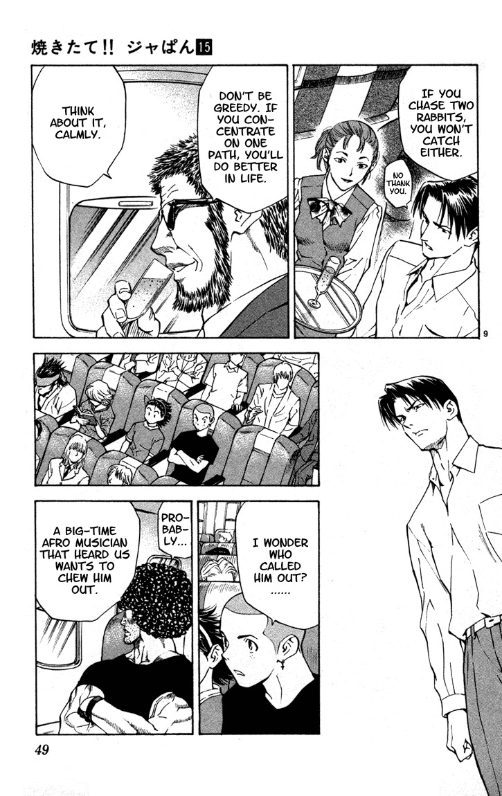 Yakitate!! Japan Chapter 126 page 9 - Chapter 126: What I Learned From My Teacher