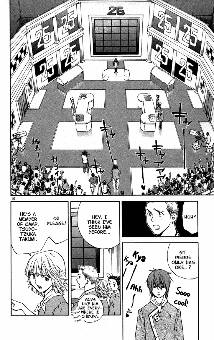 Yakitate!! Japan Chapter 127 page 10 - Chapter 127: CMAP?
