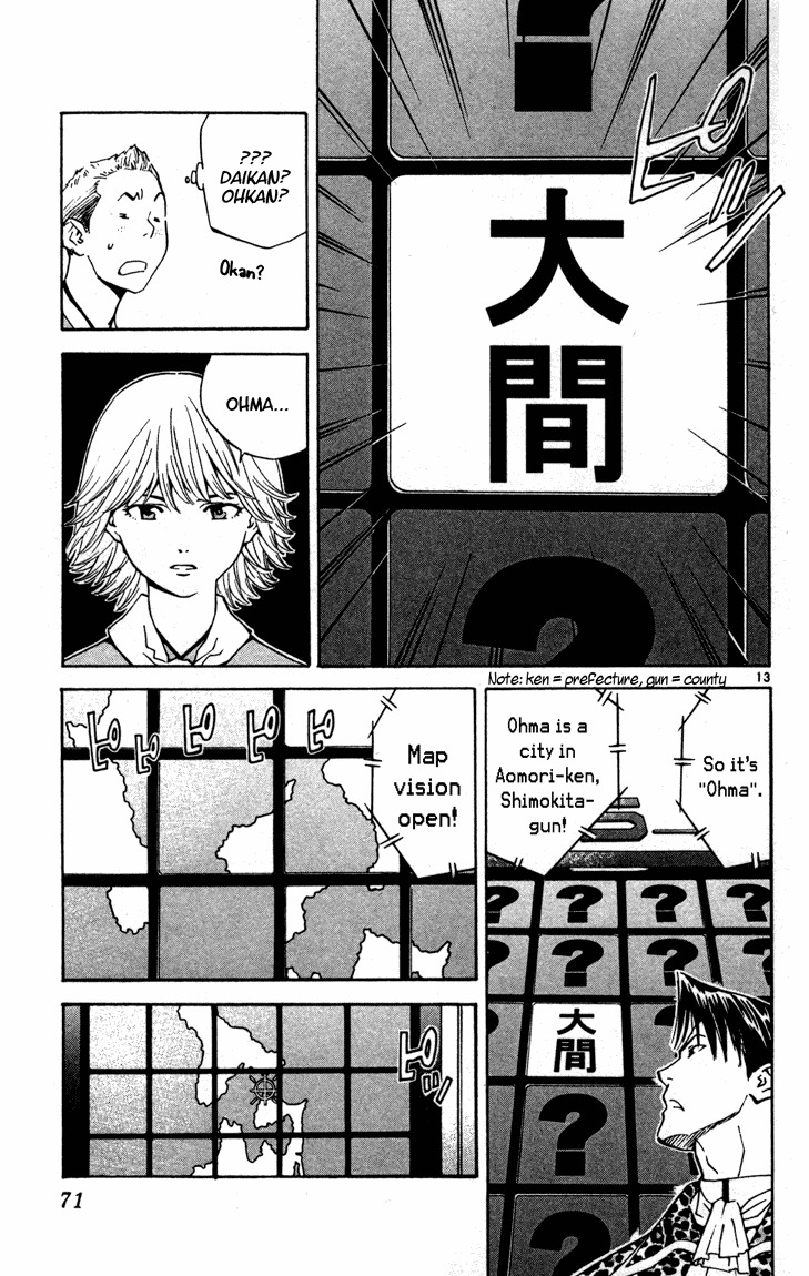 Yakitate!! Japan Chapter 127 page 13 - Chapter 127: CMAP?