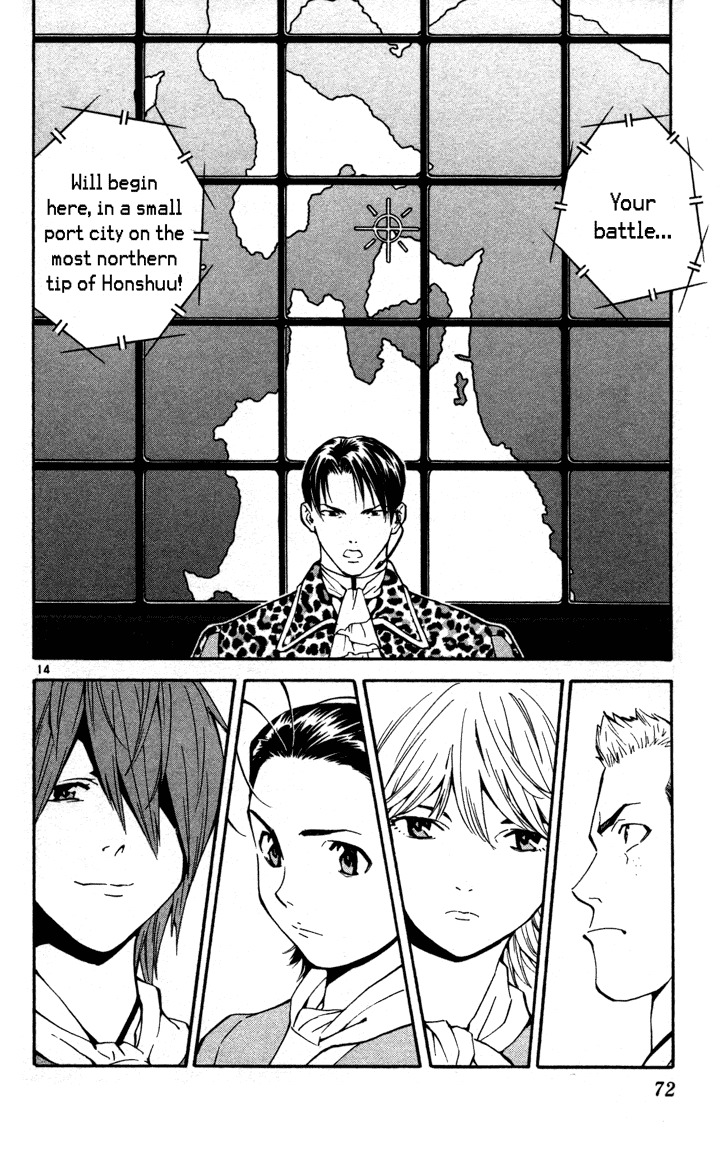 Yakitate!! Japan Chapter 127 page 14 - Chapter 127: CMAP?