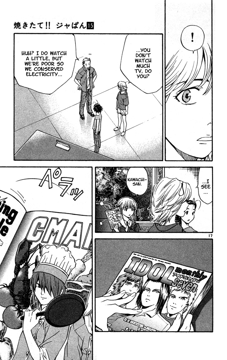 Yakitate!! Japan Chapter 127 page 17 - Chapter 127: CMAP?