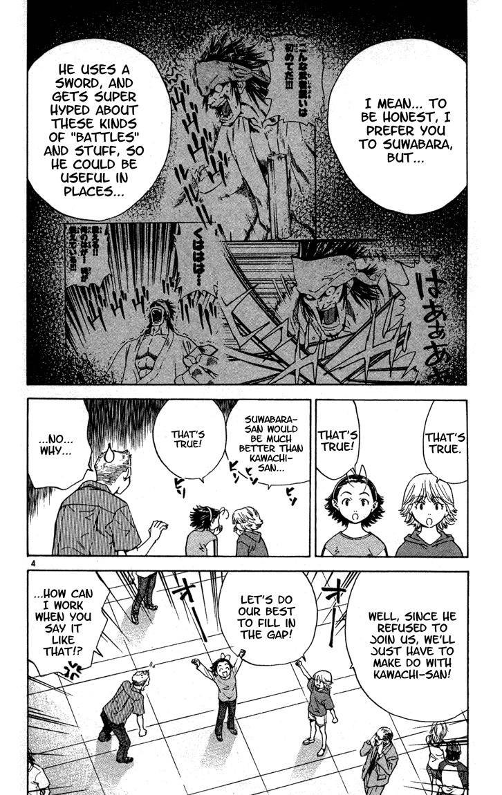 Yakitate!! Japan Chapter 127 page 4 - Chapter 127: CMAP?