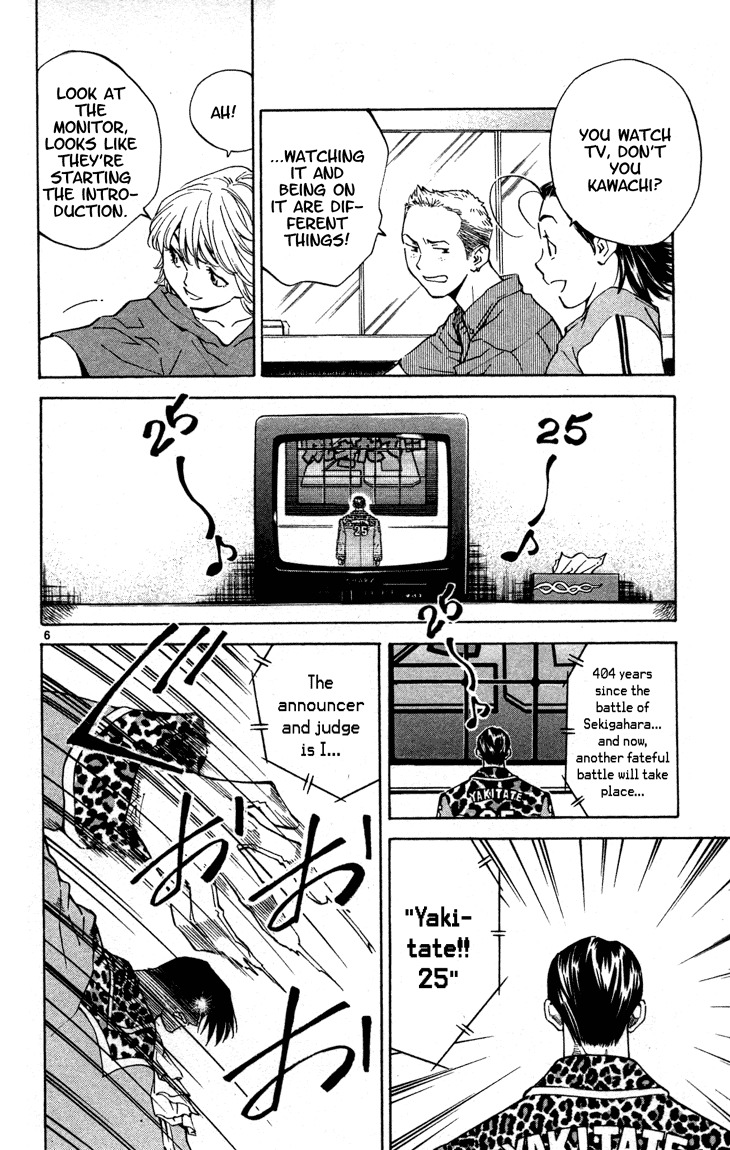 Yakitate!! Japan Chapter 127 page 6 - Chapter 127: CMAP?