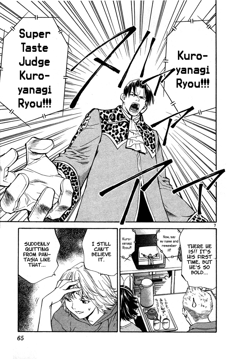 Yakitate!! Japan Chapter 127 page 7 - Chapter 127: CMAP?
