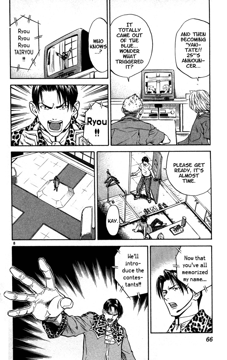 Yakitate!! Japan Chapter 127 page 8 - Chapter 127: CMAP?