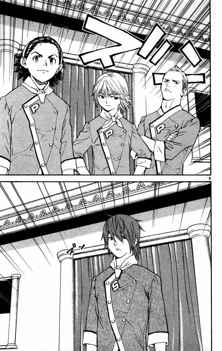 Yakitate!! Japan Chapter 127 page 9 - Chapter 127: CMAP?