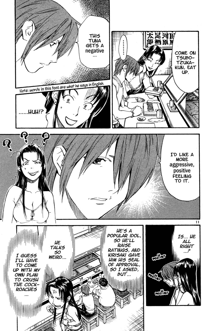 Yakitate!! Japan Chapter 128 page 11 - Chapter 128: Super Tuna